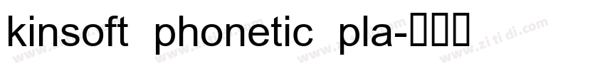 kinsoft phonetic pla字体转换